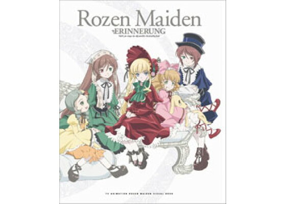 楽天ブックス Tvアニメーションローゼンメイデンヴィジュアルブック rozen maiden erinnerung peach pit 本 楽天ブックス Tvアニメーションローゼンメイデンヴィジュアルブック rozen maiden erinnerung peach pit 本